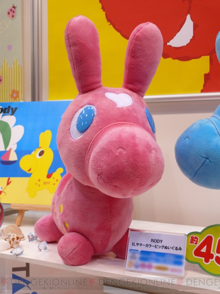 Illustration for article titled Check Out These Crane Game Prizes